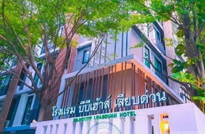 Hotel Bb House Mini